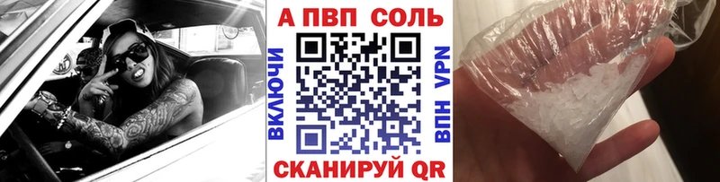 Купить закладку Жуковский A PVP  ГАШ  Амфетамин  COCAIN  Лсд 25  Канабис 