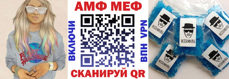 Амфетамин Premium где можно купить Жуковский