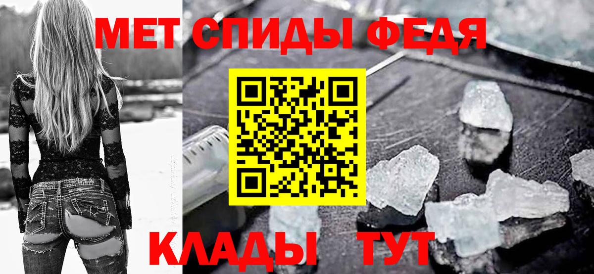Amphetamine 97% Жуковский