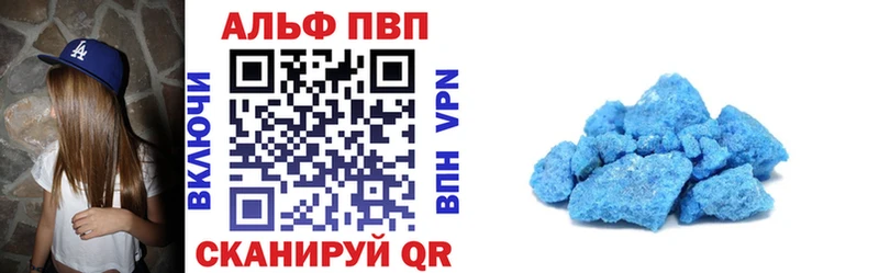 нарко площадка как зайти  даркнет сайт  Жуковский  А ПВП Crystall 