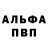 Первитин пудра Saujin13