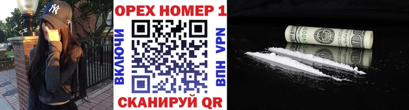 Кокаин 97% Жуковский