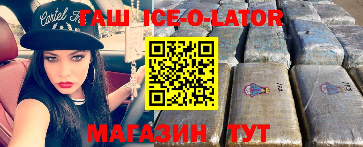 ГАШ гарик Жуковский