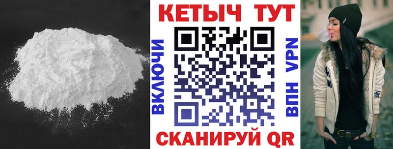 КЕТАМИН ketamine Жуковский