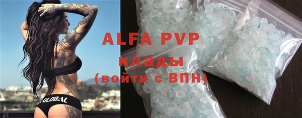 ALPHA-PVP Кукмор