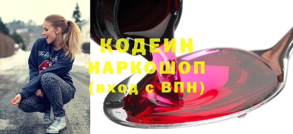 кокаин VHQ Куйбышев