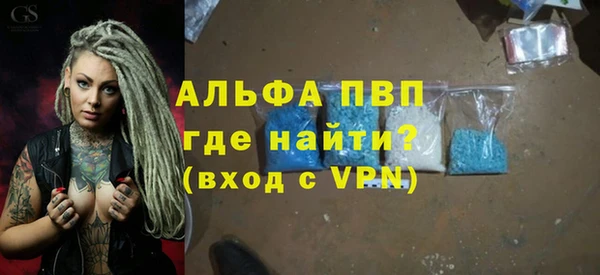 ALPHA-PVP Кукмор