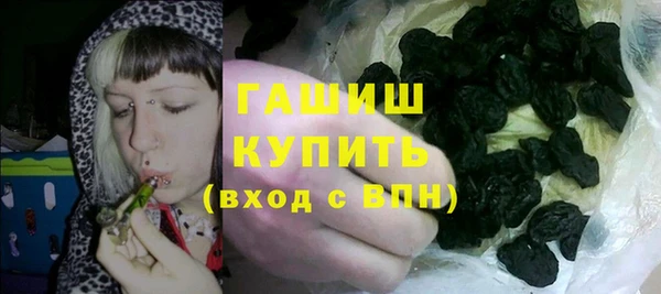 кокаин VHQ Куйбышев