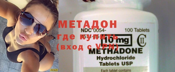 кокаин VHQ Куйбышев