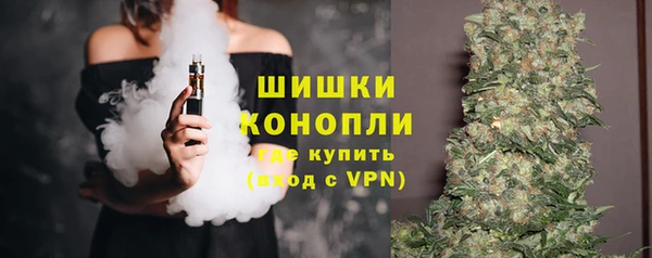 кокаин VHQ Куйбышев