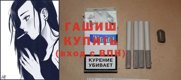 молекула духа Кулебаки