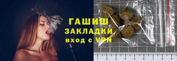 кокаин VHQ Куйбышев