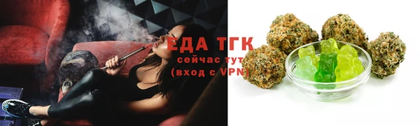 кокаин VHQ Куйбышев