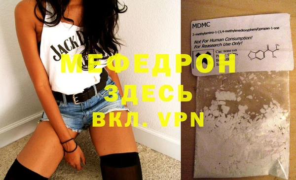 кокаин VHQ Куйбышев