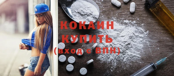 кокаин VHQ Куйбышев