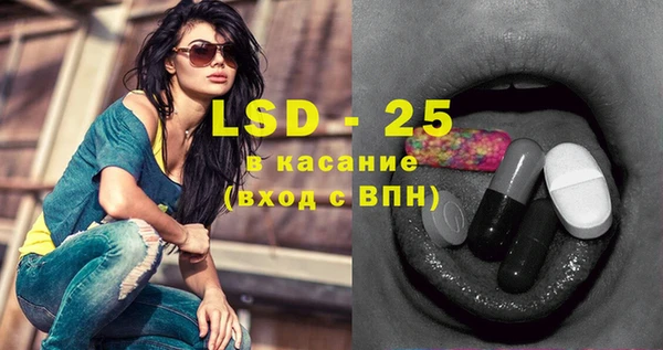кокаин VHQ Куйбышев