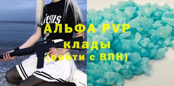 ALPHA-PVP Кукмор