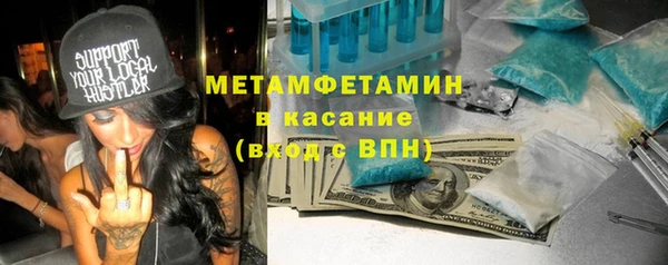 кокаин VHQ Куйбышев