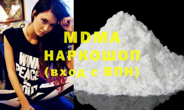 молекула духа Кулебаки