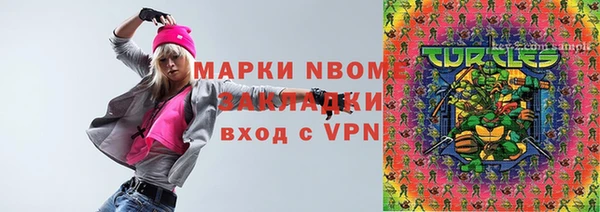 ALPHA-PVP Кукмор