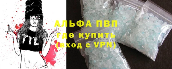ALPHA-PVP Кукмор