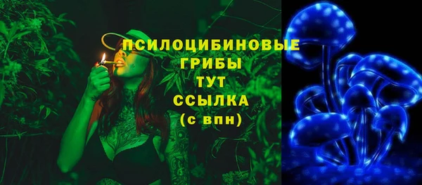 кокаин VHQ Куйбышев