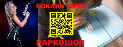 соль ск Донецк