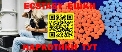 соль ск Донецк