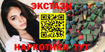 стафф Ипатово