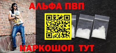 соль ск Донецк