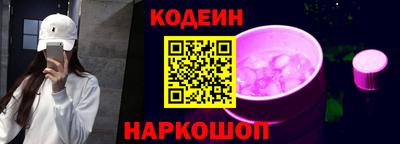 PSILOCYBIN Донской