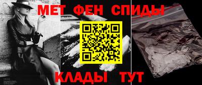 соль ск Донецк