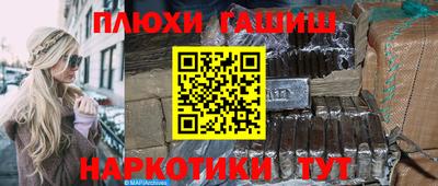 соль ск Донецк