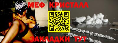 соль ск Донецк