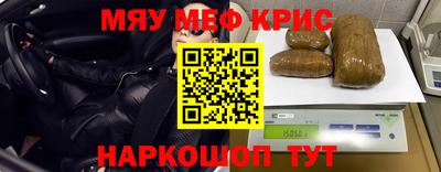 соль ск Донецк