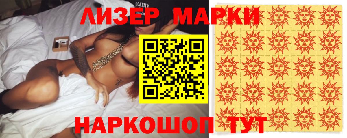 ЛСД экстази ecstasy  Вход с VPN  Жуковский  ЛСД экстази кислота 