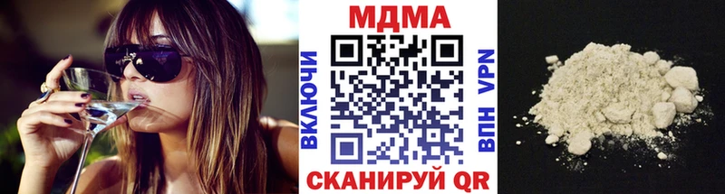 МДМА crystal Жуковский