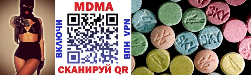 нарко площадка формула  Жуковский  MDMA VHQ 