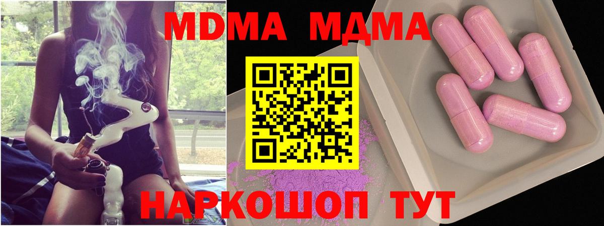 ГАШИШ  Марихуана  Вход с VPN  НБОМе  Меф кристаллы  Жуковский  Кокаин  Купить 