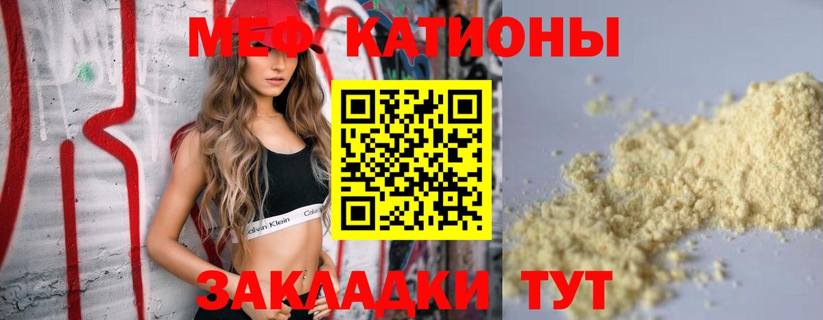 ГАШИШ Жуковский