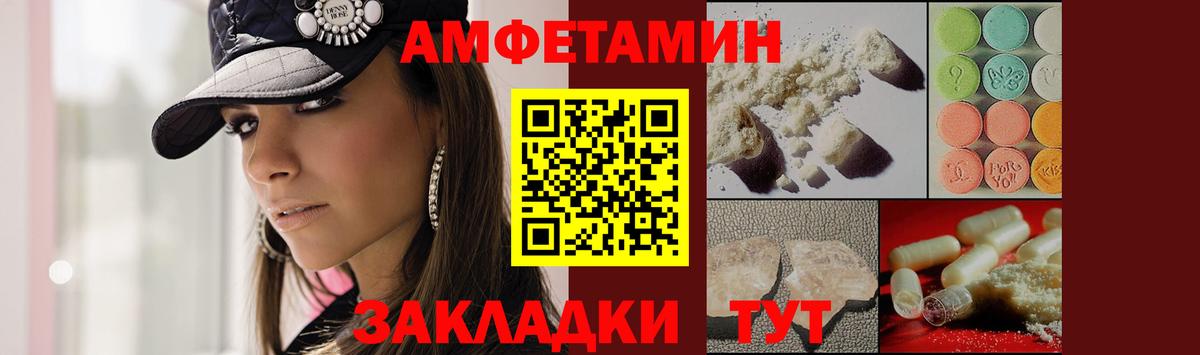 Метамфетамин мет  Метамфетамин  Жуковский  Вход с VPN 