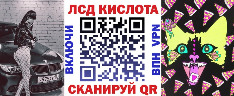 Марки N-bome 1,5мг хочу omg Жуковский