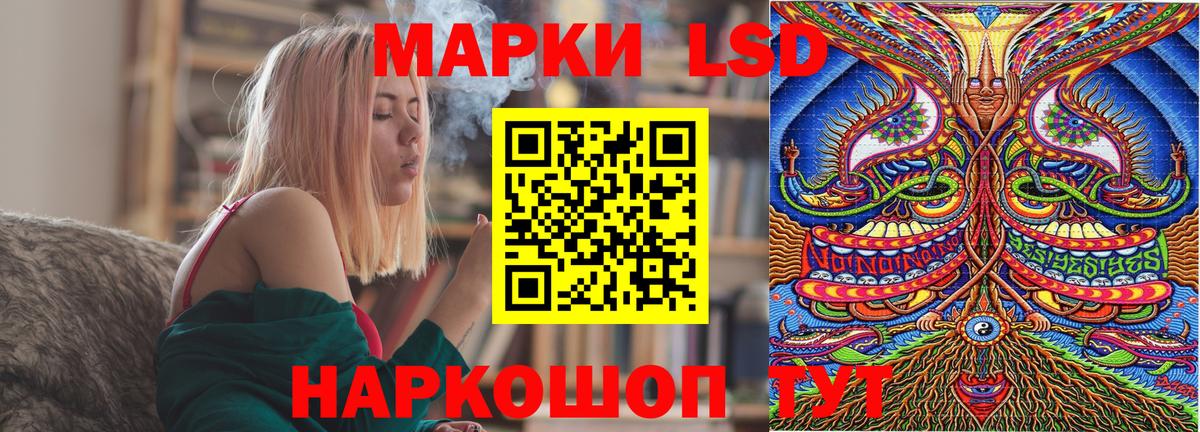 Марки N-bome 1,8мг Жуковский