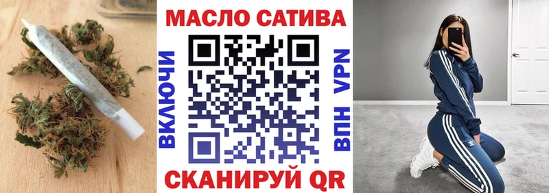 купить наркоту  blacksprut рабочий сайт  ТГК Wax  Жуковский 