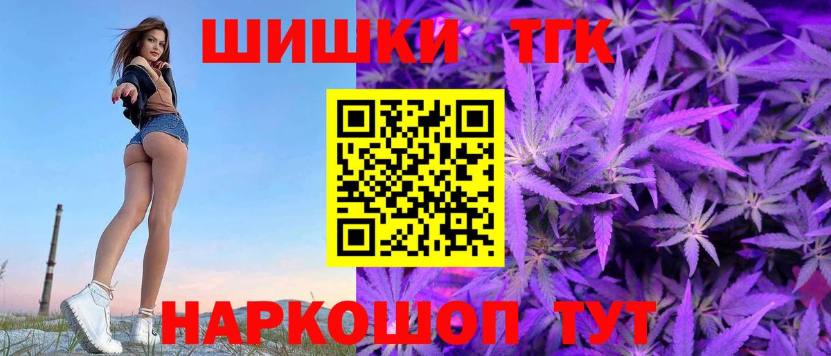 Каннабис Ganja  Конопля SATIVA & INDICA  Марихуана конопля  Жуковский  Конопля план  Вход с VPN 