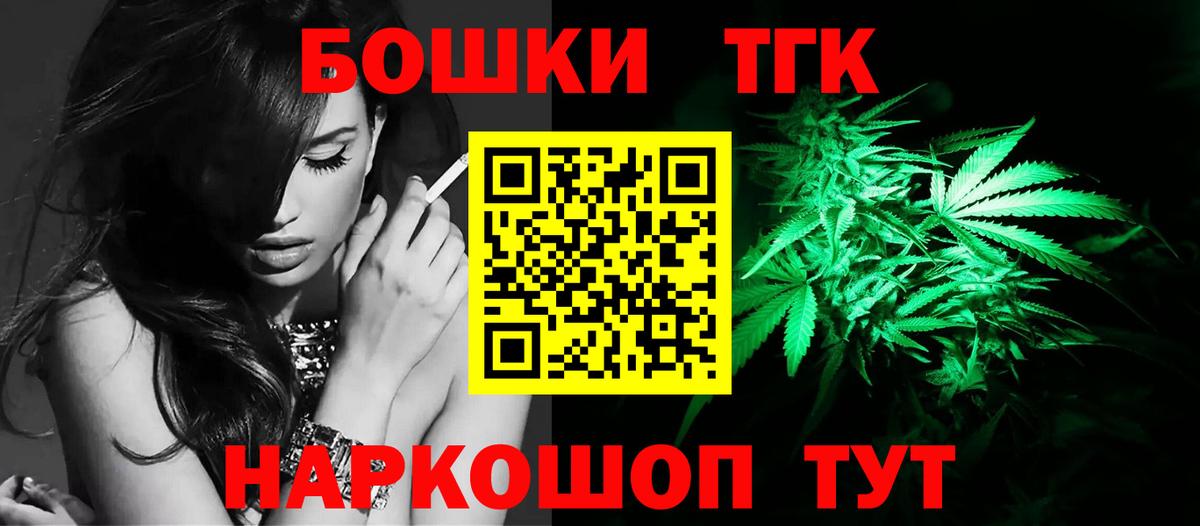Марихуана LSD WEED Жуковский